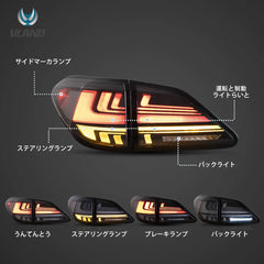 09-14 Lexus RX Series 3th Gen (AL10)(ジャパンビルト) Vland LEDテールライト ダイナミックウェルカムライティング付き