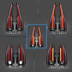 15-20 GMC ユーコン 第4世代 (K2UG) Vland LEDテールランプ