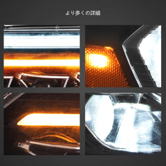 07-13 トヨタ タンドラ第 2 世代 (XK50) & 08-21 トヨタ セコイア SR5 第 2 世代 (XK60) Vland LED マトリクス プロジェクター ヘッドライト ブラック