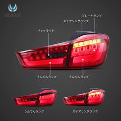 12-22 Mitsubishi ASX Vland LED Tail Lamp (Amber Turn Signal)