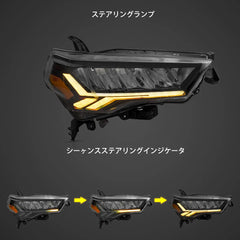 14-23 Toyota 4Runner 5th Gen (N280) Vland LED Reflection Bowl Headlight Chrome