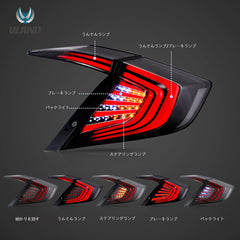 16-21 Honda Civic 10th generation sedan Vland LED tail lamp (with amber turn signal)