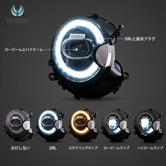 07-15ミニクーパー(R55 R56 R57 R58 R59)Vland LEDデュアルビーム 07-15ミニクーパー(R55 R56 R57 R58 R59)Vland LEDデュアルビーム