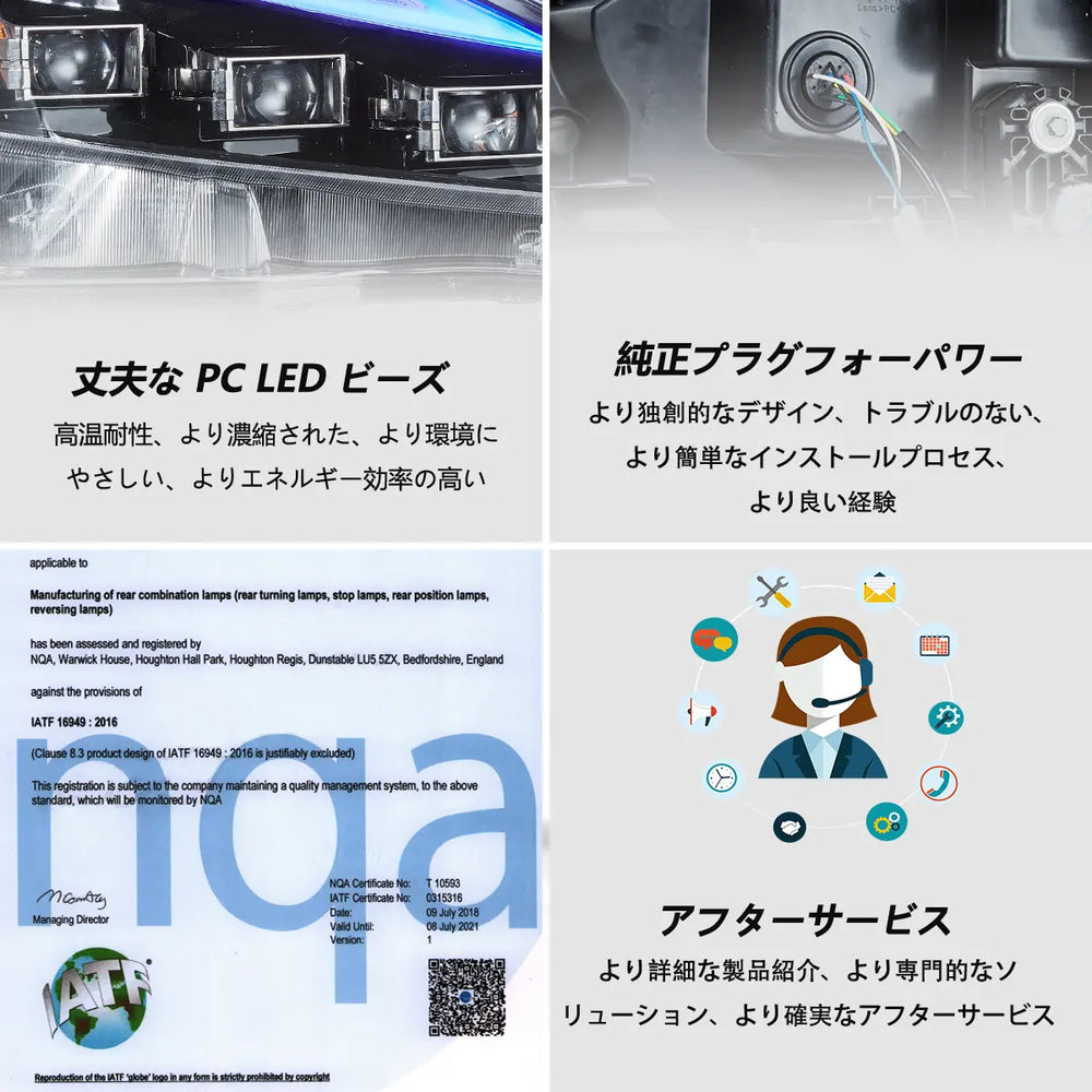 レクサスISシリーズ マトリクスプロジェクターヘッドライト-13