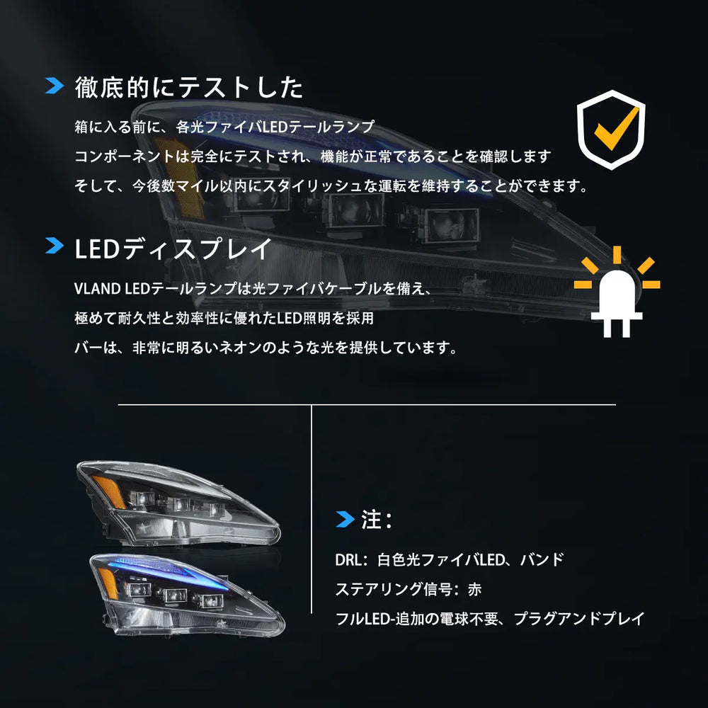 レクサスISシリーズ マトリクスプロジェクターヘッドライト-11