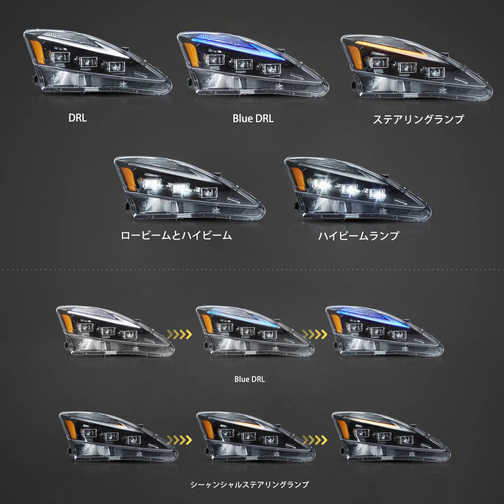 レクサスISシリーズ マトリクスプロジェクターヘッドライト-6
