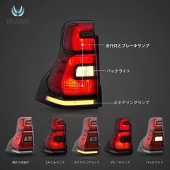 10-16 トヨタ ランドクルーザープラド 第4世代 Vland LEDテールランプ