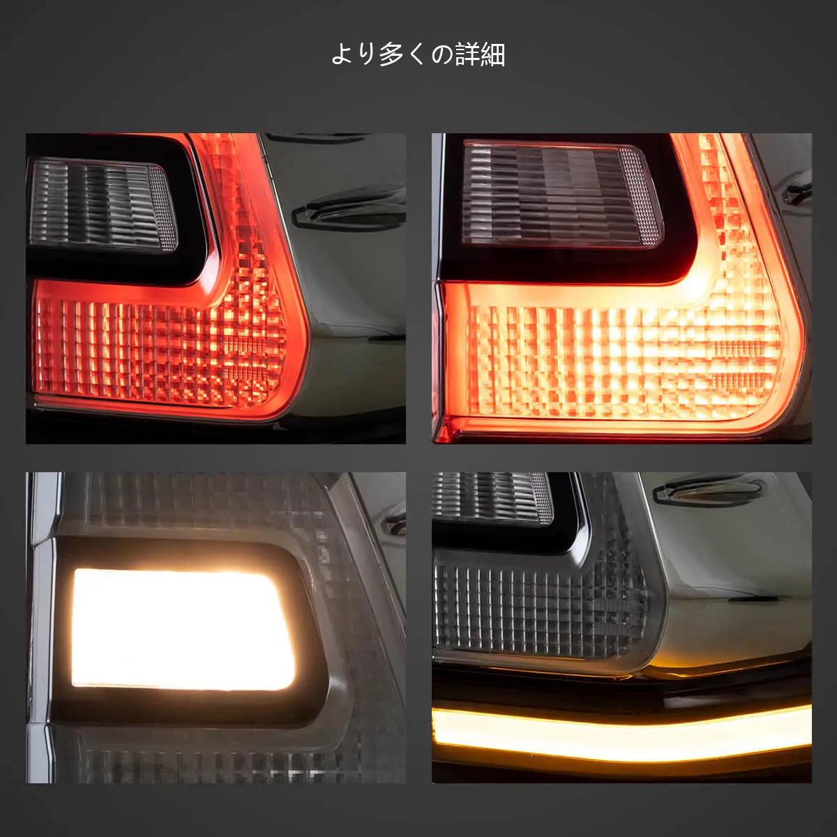 10-16 Toyota Land Cruiser Prado 4th Gen Vland LED Tail Light with Sequential Turn Signal Red