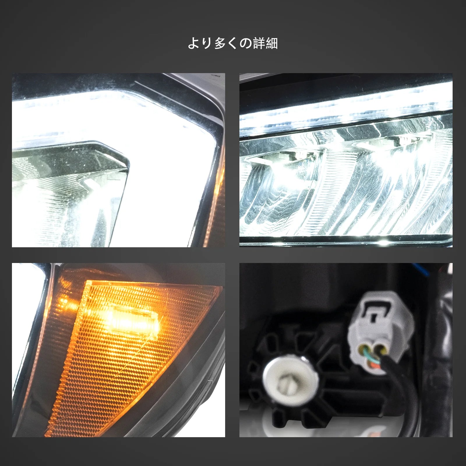 Vland 86 Headlight New Look High Performance Light for BRZ, FRS, FT86 12-21 