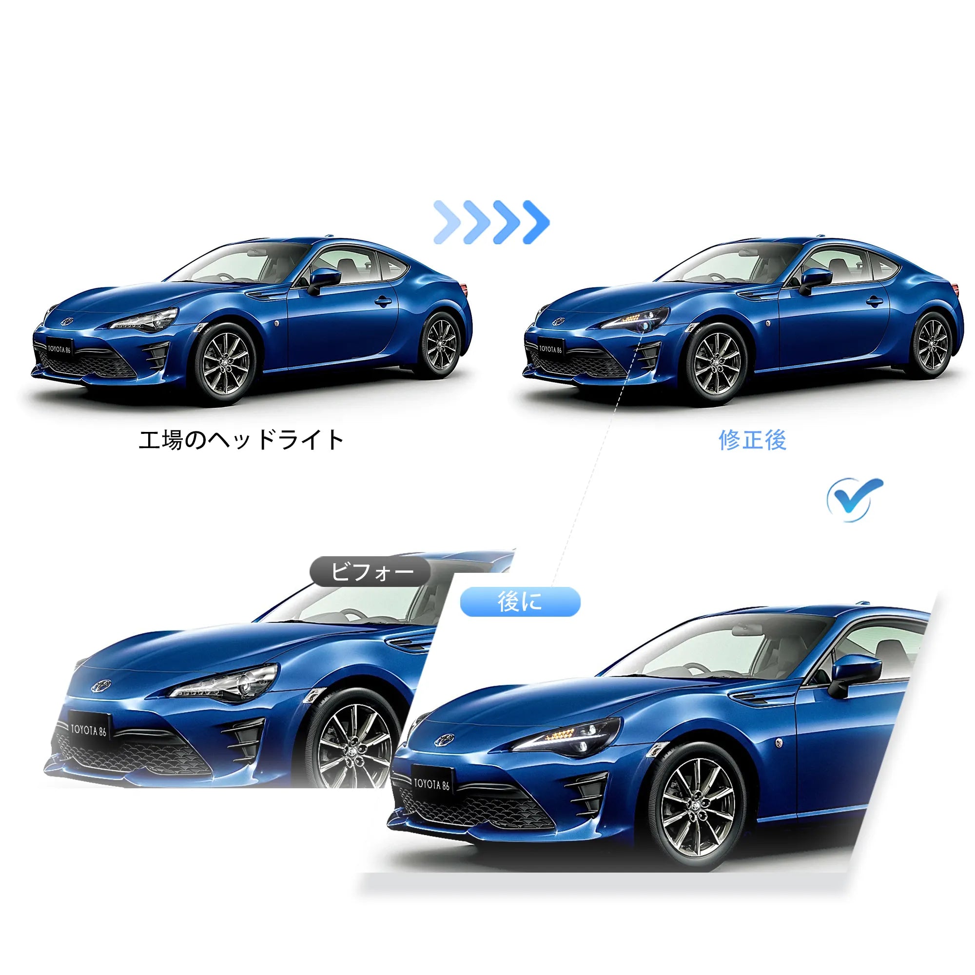 12-21 トヨタ 86 Vland ヘッドライト BRZ/ FRS/FT86 の新しい一見の高 12-21 トヨタ 86 Vland ヘッドライト BRZ/ FRS/FT86 の新しい一見の高