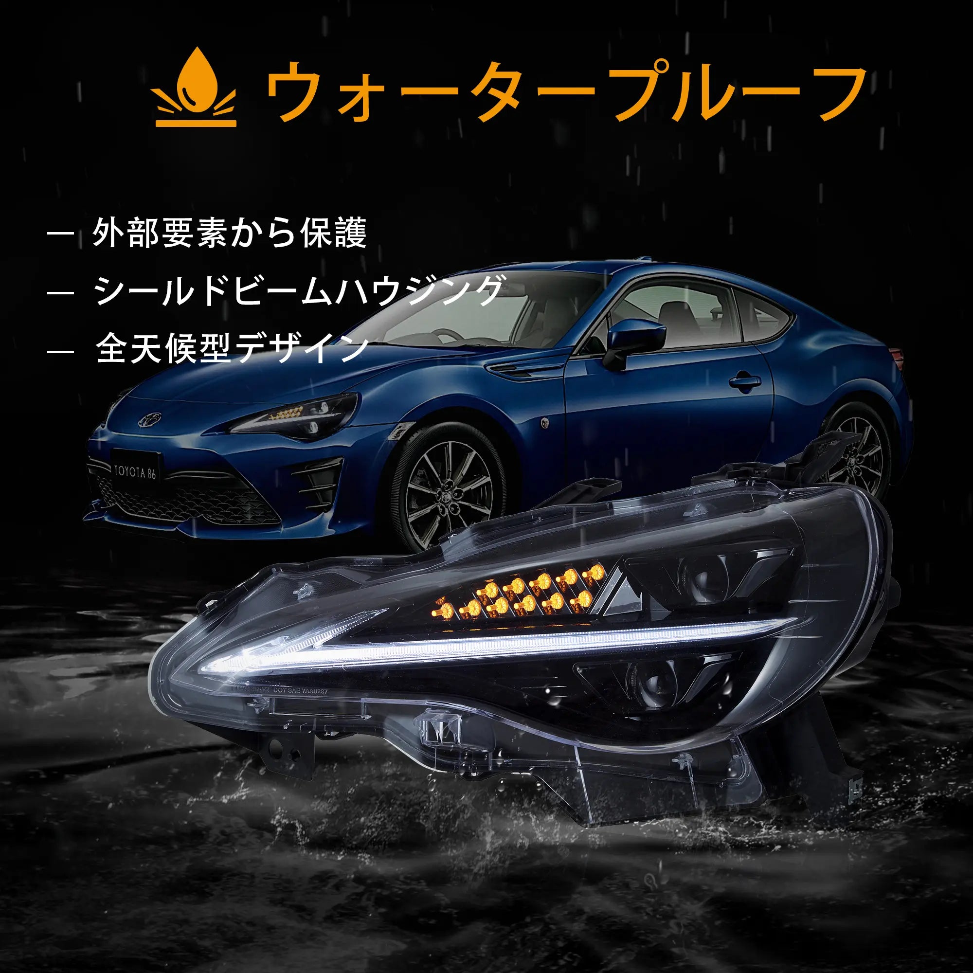 12-21 トヨタ 86 Vland ヘッドライト BRZ/ FRS/FT86 の新しい一見の高 12-21 トヨタ 86 Vland ヘッドライト BRZ/ FRS/FT86 の新しい一見の高