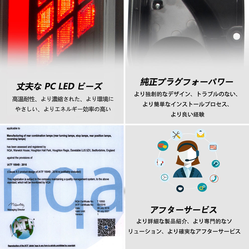 トヨタハイエーステールライト-12