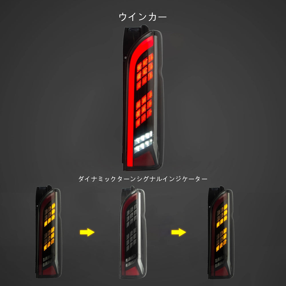 トヨタハイエーステールライト-7
