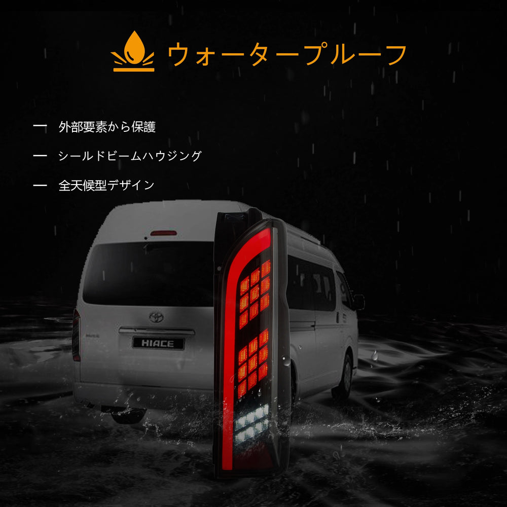 トヨタハイエーステールライト-10