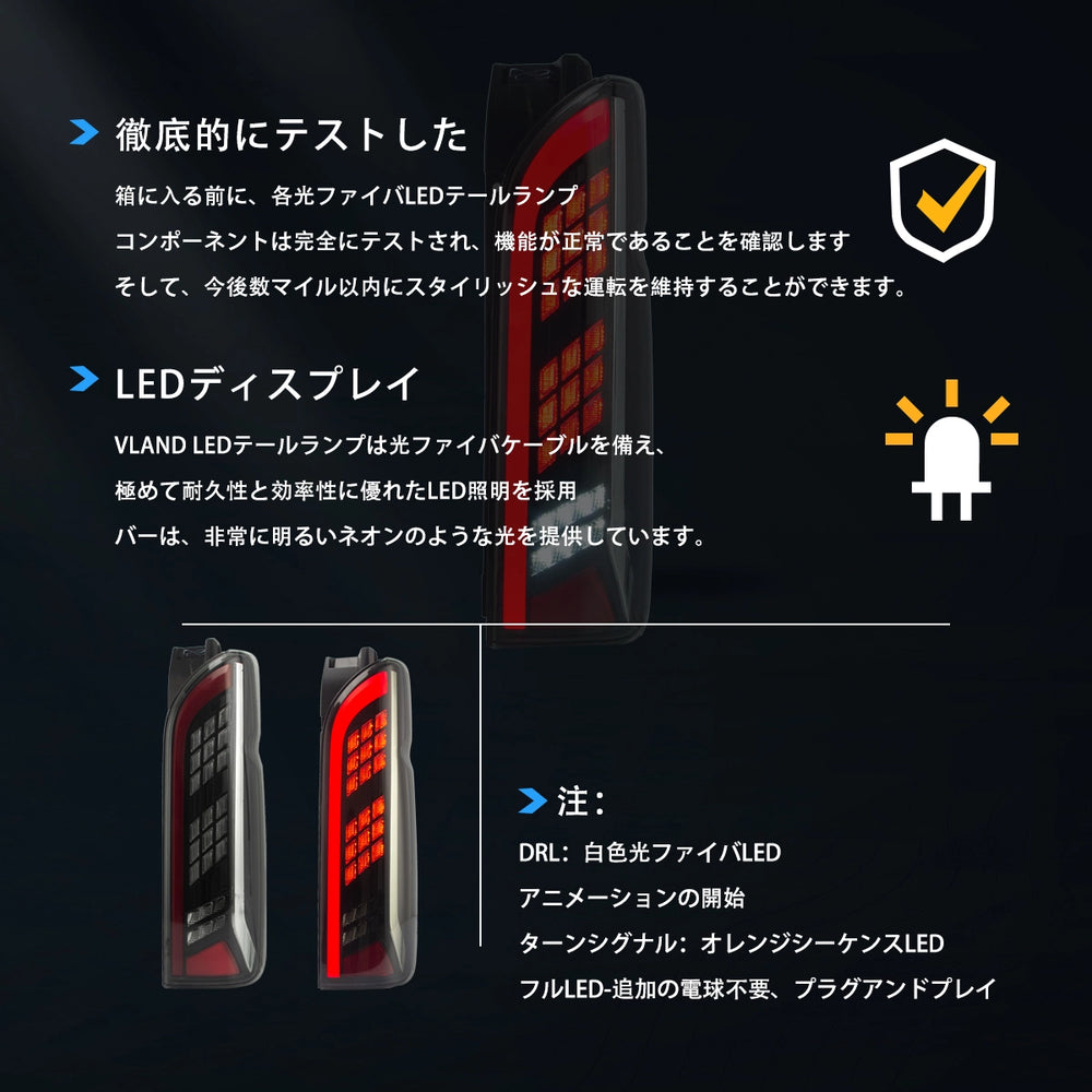 トヨタハイエーステールライト-11