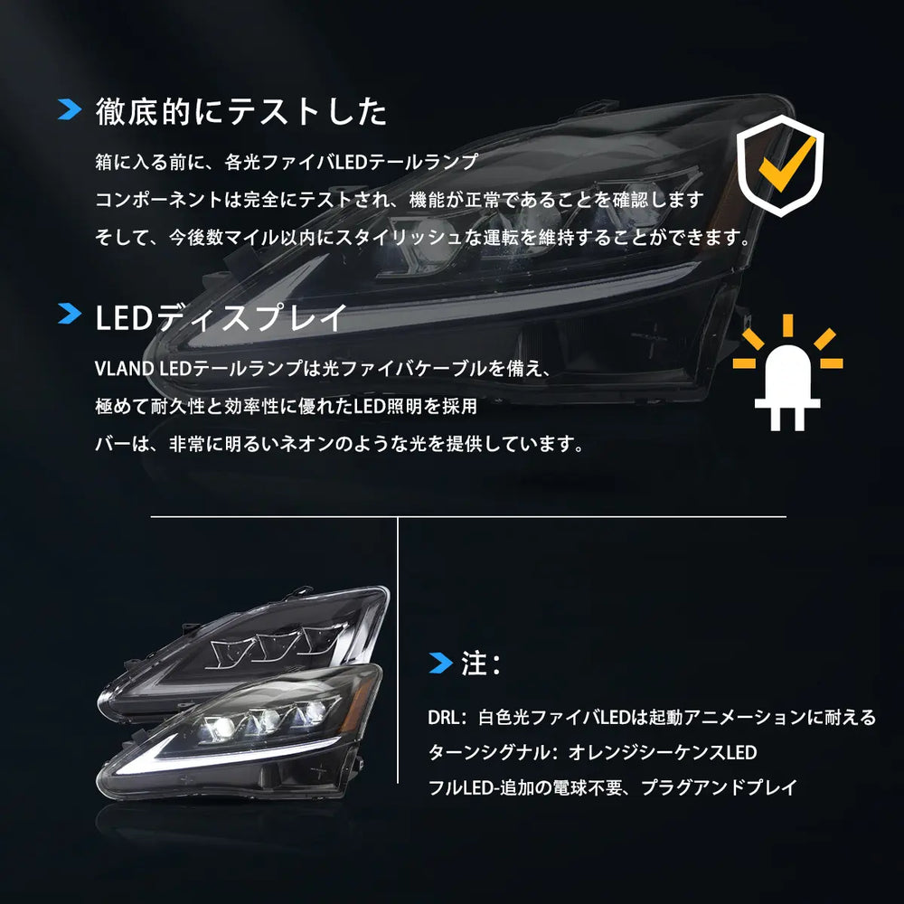 06-12レクサスヘッドライト-12