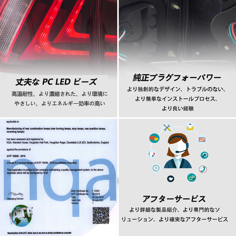 レクサスISシリーズテールライト-10
