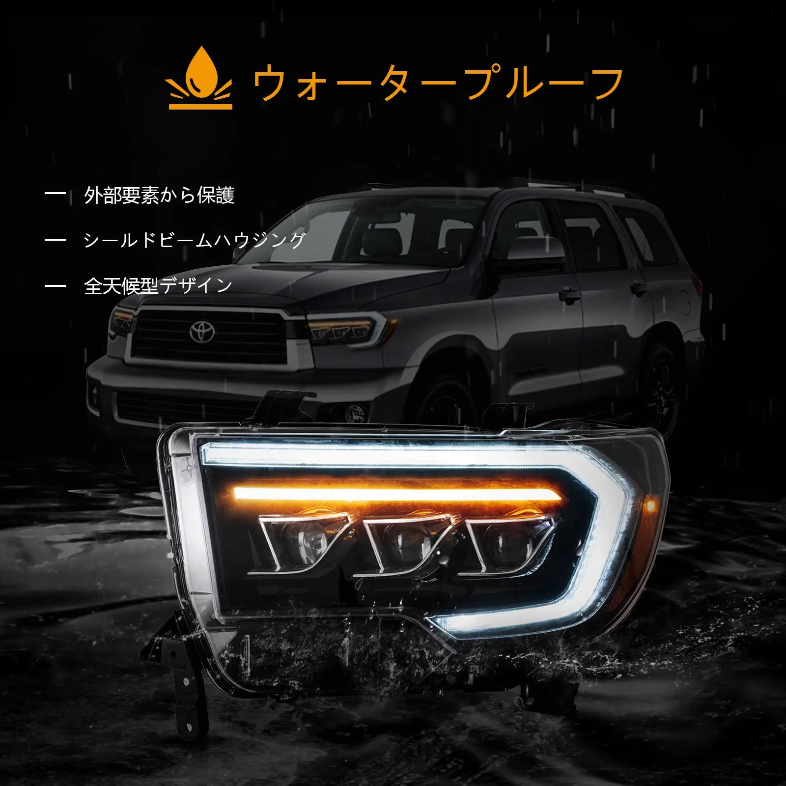 07-13 トヨタ タンドラ第 2 世代 (XK50) & 08-21 トヨタ セコイア SR5 07-13 トヨタ タンドラ第 2 世代 (XK50) & 08-21 トヨタ セコイア SR5