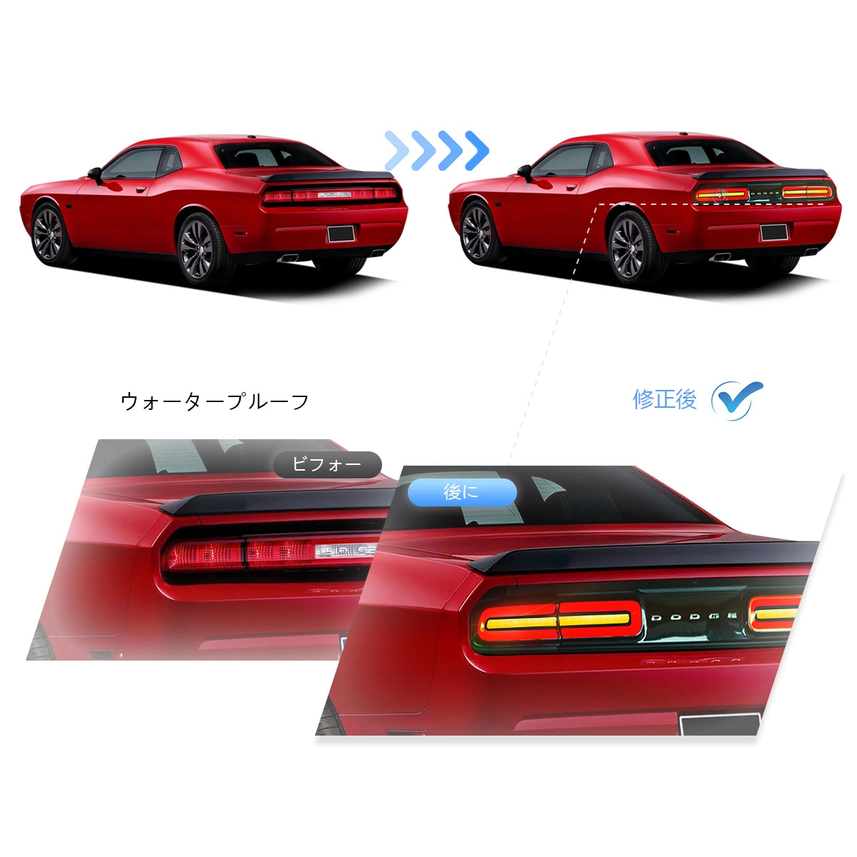 08-14ダッジチャレンジャー第3世代(LC)フェイスリフト前Vlandテール 08-14ダッジチャレンジャー第3世代(LC)フェイスリフト前Vlandテール