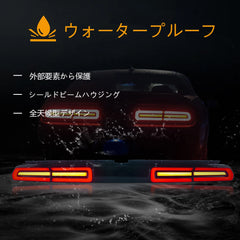 08-14 Dodge Challenger 3rd Gen (LC) Pre-Facelift Vland Tail Lights with Sequential Turn Signals