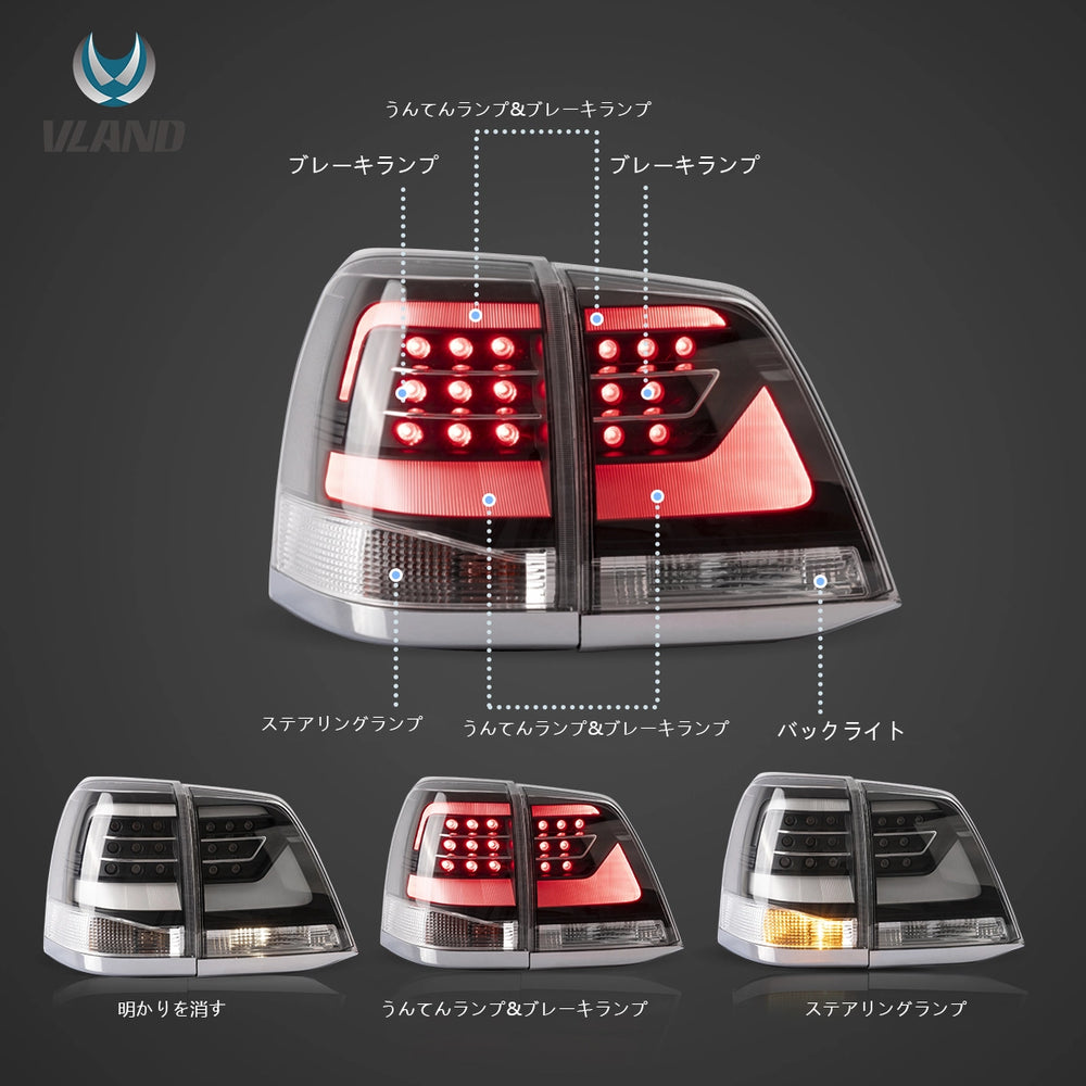 08-15 トヨタ ランドクルーザー 200 シリーズ Vland LED テールライト 08-15 トヨタ ランドクルーザー 200 シリーズ Vland LED テールライト