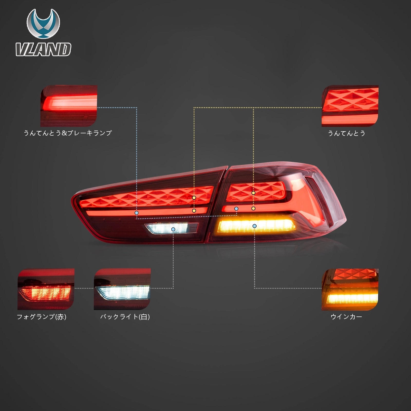 08-17 Mitsubishi Lancer &amp; EVO X Dynamic Welcome Lighting Vland IV LED Tail Light