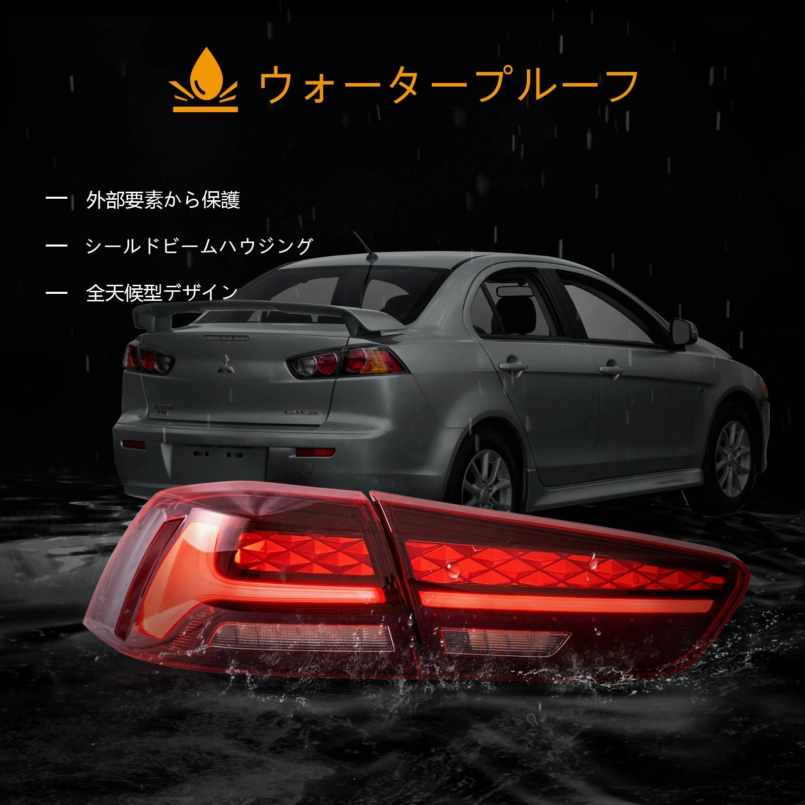 08-17 Mitsubishi Lancer &amp; EVO X Dynamic Welcome Lighting Vland IV LED Tail Light