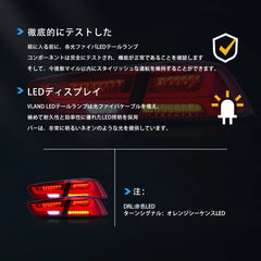 08-17 Mitsubishi Lancer & EVO X Vland LEDテールランプ（シーケンシャルターンシグナル付
