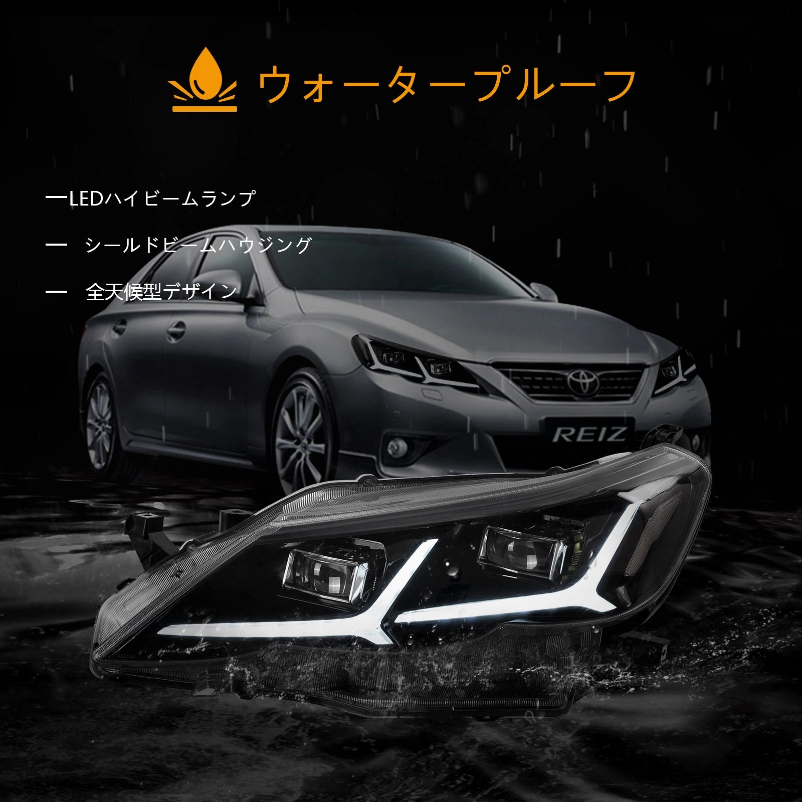 09-13 トヨタ レイズ/マークX 2代目(X130) Vland LEDプロジェクター 09-13 トヨタ レイズ/マークX 2代目(X130) Vland LEDプロジェクター