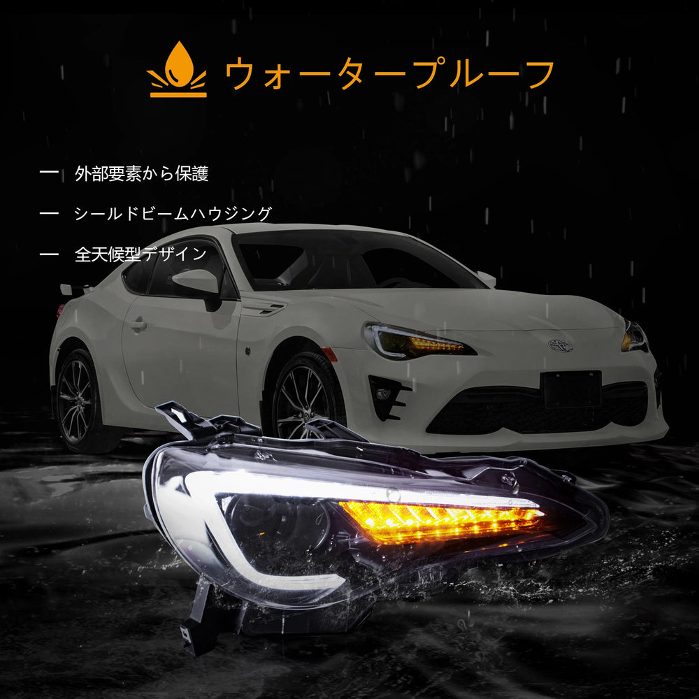 2012-2021 FR-S / BRZ / 86 ヘッドライト-10