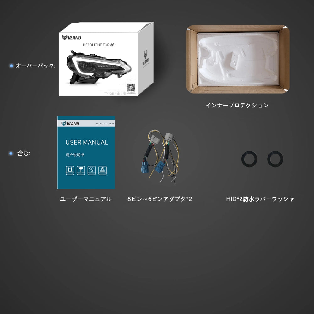 2012-2021 FR-S / BRZ / 86 ヘッドライト-9