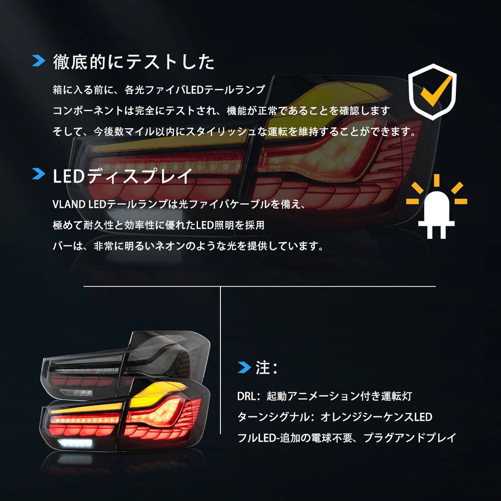 12-19 BMW 3シリーズ テールライト-11