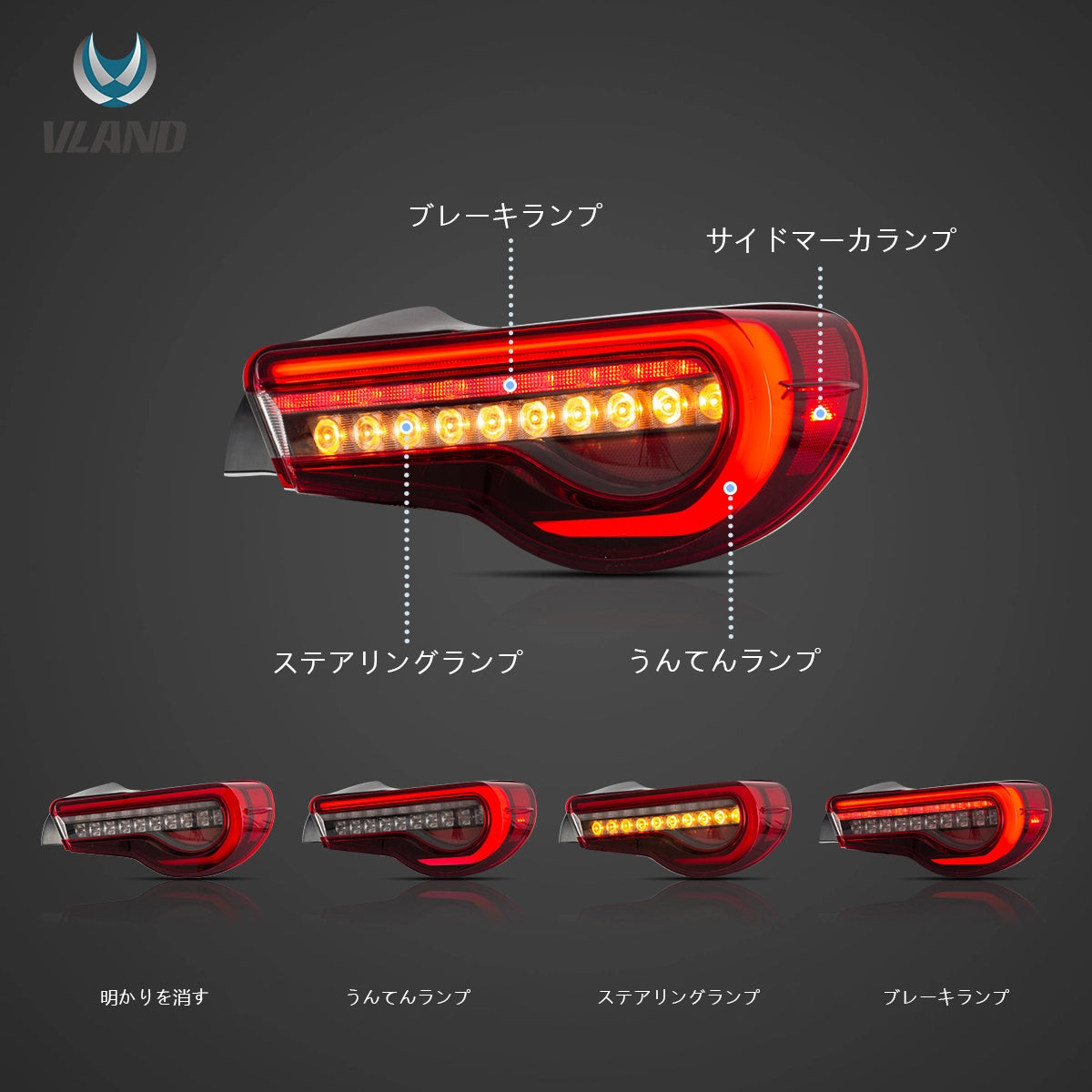 12-20 Toyota 86 GT86 13-20 Subaru BRZ 13-20 Scion FR-S Vland フル 12-20 Toyota 86 GT86 13-20 Subaru BRZ 13-20 Scion FR-S Vland フル