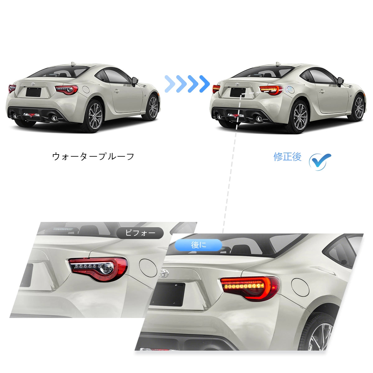 VLAND トヨタ 86 スバル BRZ ダイナミックウェルカム テールランプ VLAND トヨタ 86 スバル BRZ ダイナミックウェルカム テールランプ