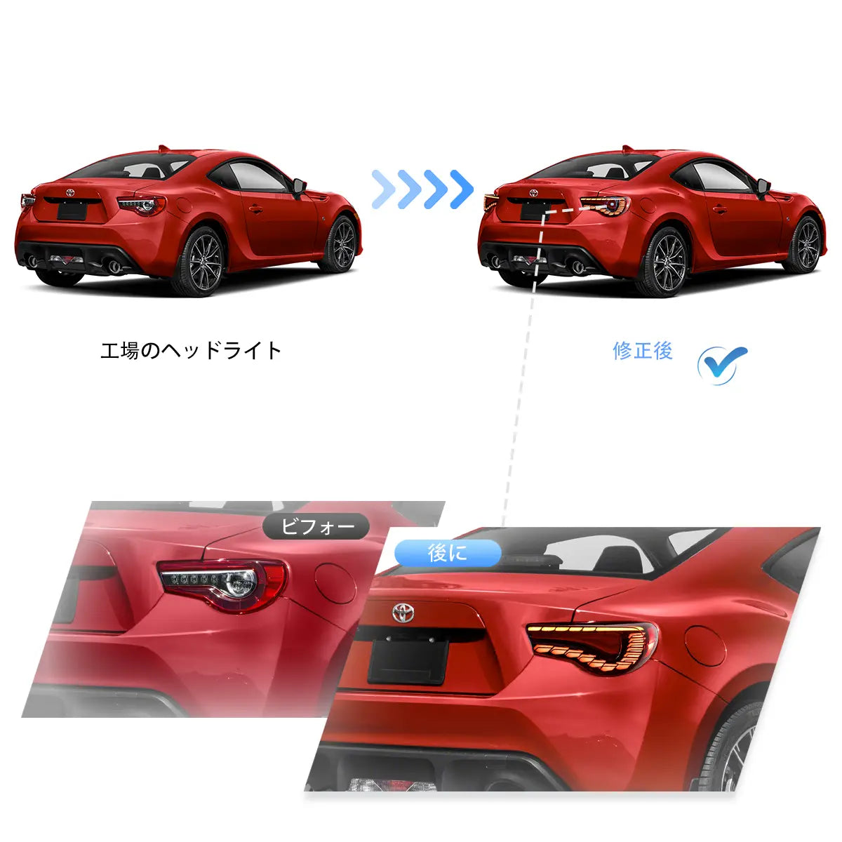 VLAND トヨタ 86 スバル BRZ ダイナミックウェルカム テールランプ VLAND トヨタ 86 スバル BRZ ダイナミックウェルカム テールランプ