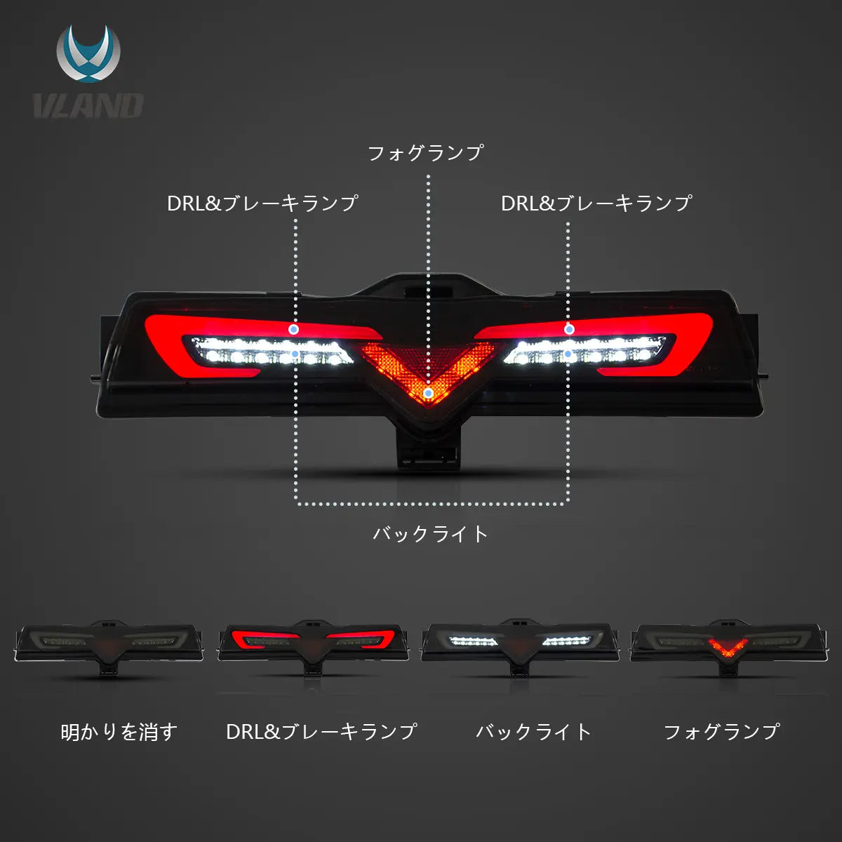 13-21 Toyota FR-S/BRZ/GT86 1th Gen Vland LEDリアバンパー下部 13-21 Toyota FR-S/BRZ/GT86 1th Gen Vland LEDリアバンパー下部
