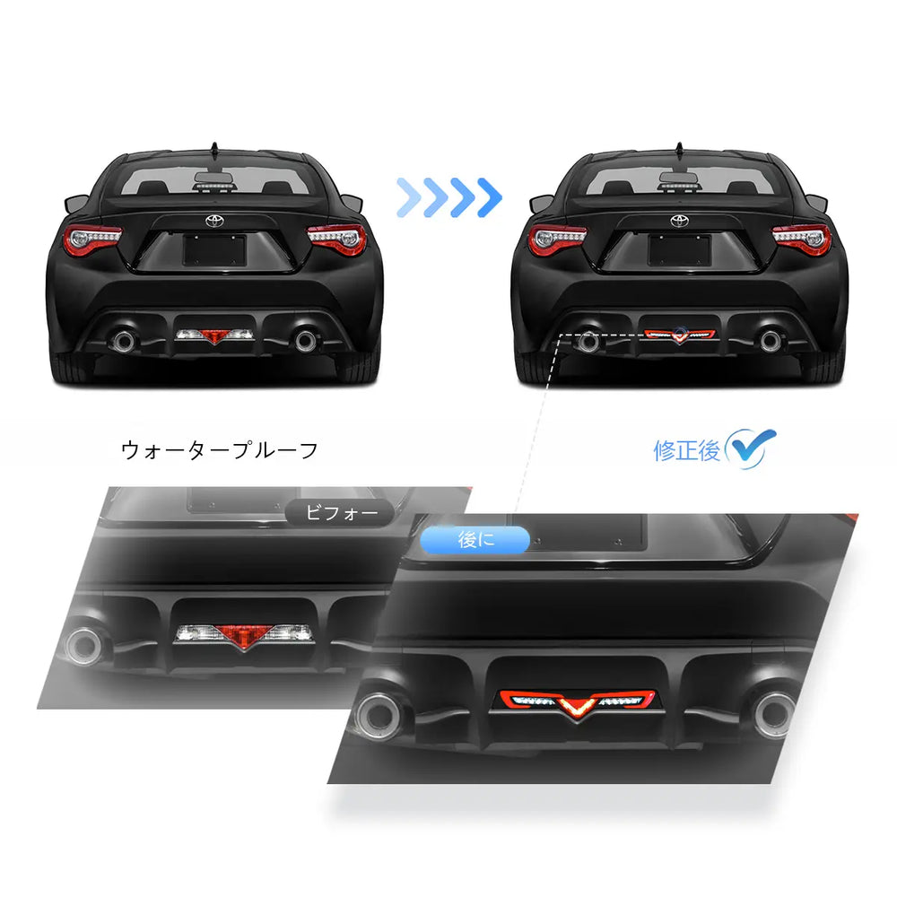 VLAND LEDバックフォグランプ 本体 BRZ ZC6 86 ZN6 13-21 Toyota FR-S/BRZ/GT86 1th Gen Vland LEDリアバンパー下部