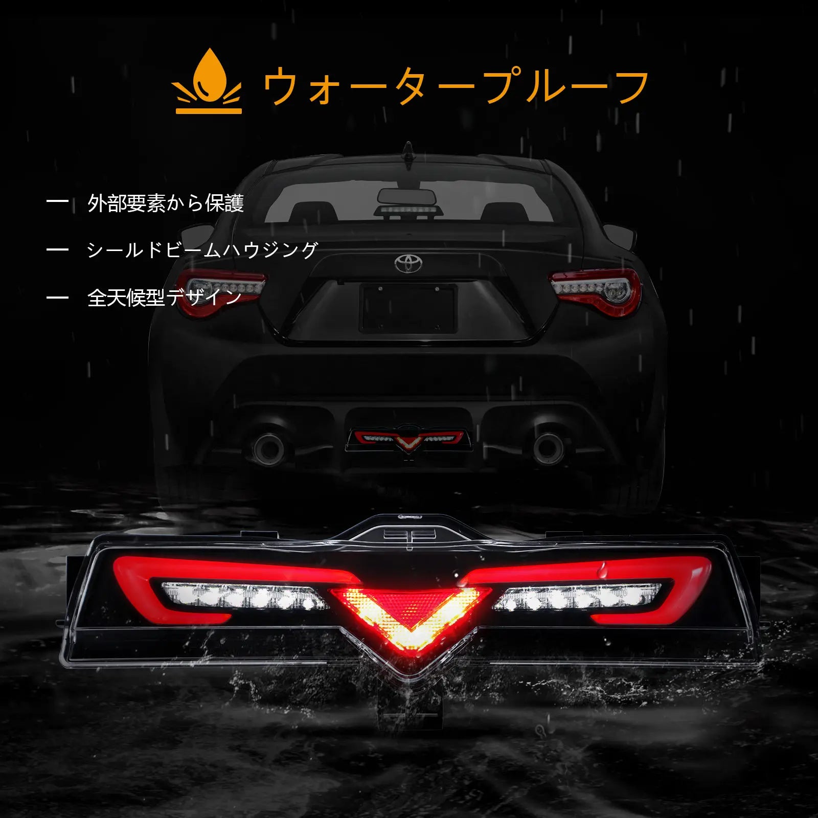 13-21 Toyota FR-S/BRZ/GT86 1th Gen Vland LED Rear Bumper 13-21 Toyota FR-S/BRZ/GT86 1th Gen Vland LED Rear Bumper