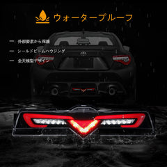 13-21 Toyota FR-S/BRZ/GT86 1th Gen(ZN6/ZC6) Vland LED Rear Bumper Lower Reverse Fog Backup Light