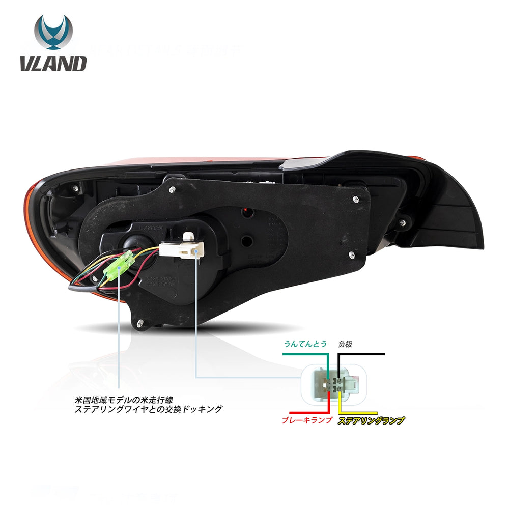 12-21 FR-S / BRZ / GT86 第1世代(ZN6/ZC6) Vland LED テールランプ