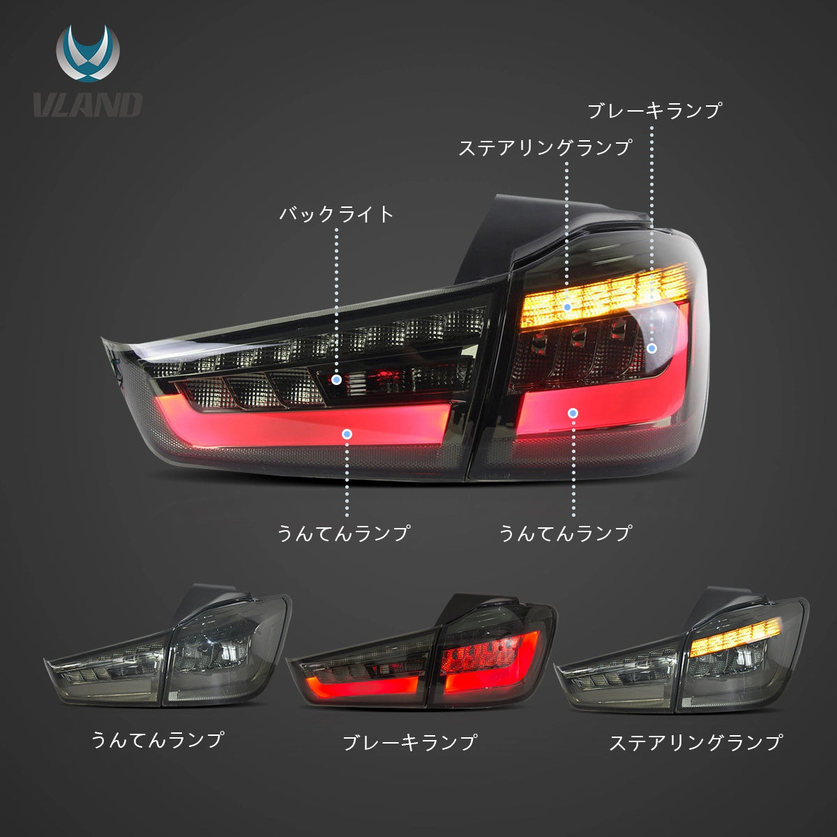 12-22 Mitsubishi ASX Vland LED Tail Lamp (Amber Turn Signal)