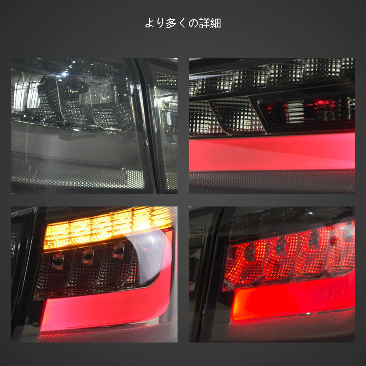 12-22 Mitsubishi ASX Vland LED Tail Lamp (Amber Turn Signal)