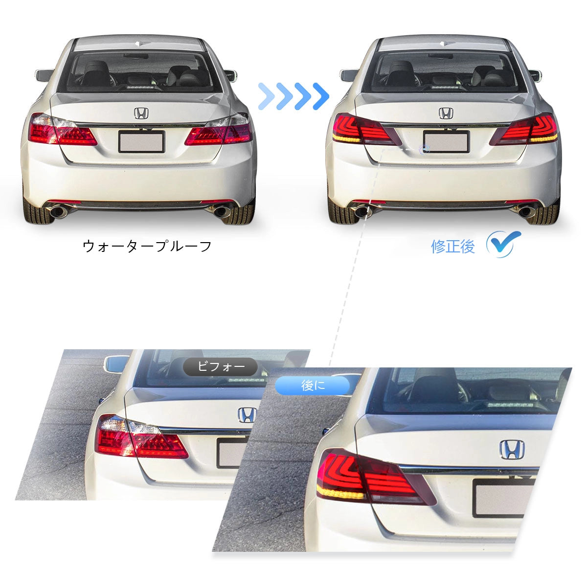 13-17 ホンダ アコード 第 9 世代セダン Vland LED テールランプ 13-17 ホンダ アコード 第 9 世代セダン Vland LED テールランプ