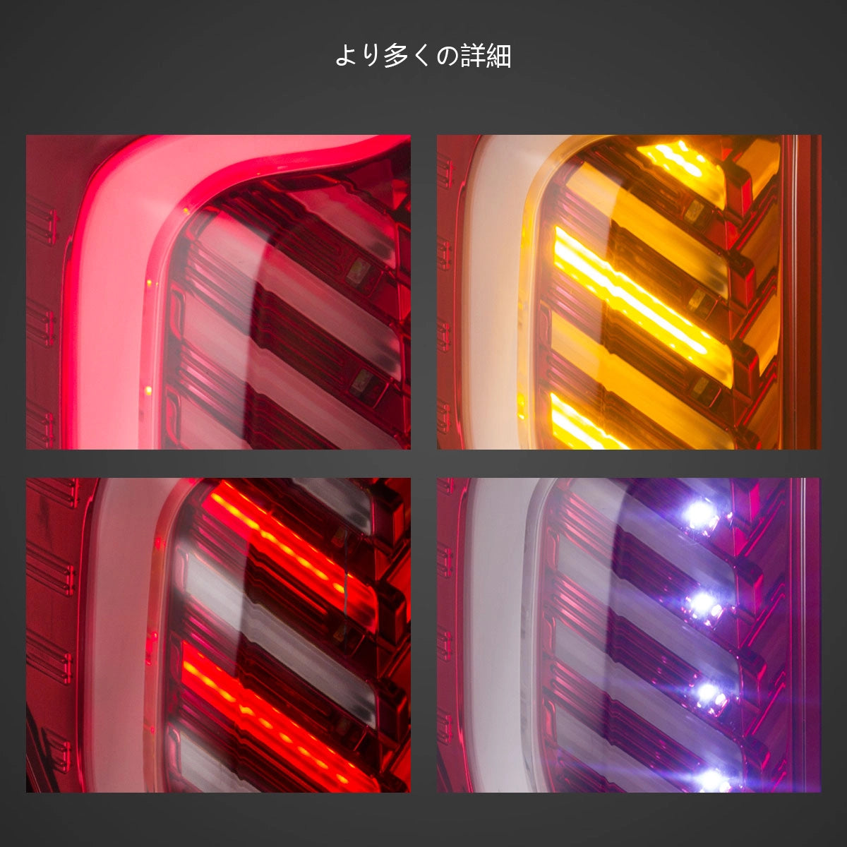 13-20 Honda Fit/Jazz 3rd generation (GK/GH/GP) Hatchback V Land II LED tail lamp (with amber turn signal smoke)