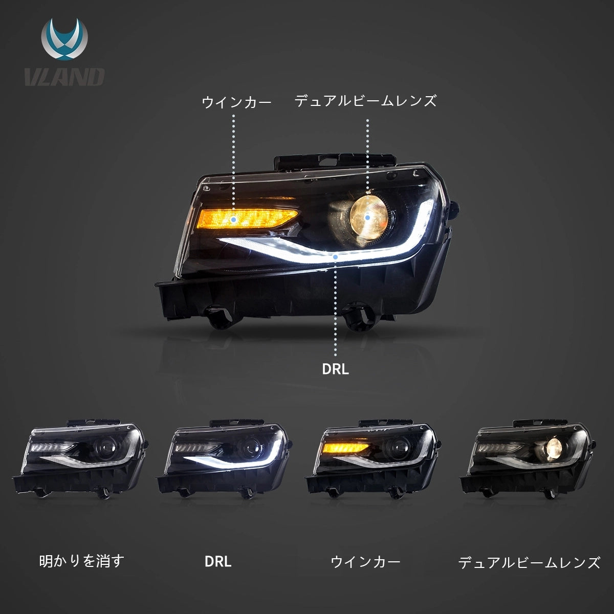 14-15 Chevrolet Camaro Vland RGB デュアルビームプロジェクターヘッドライト ブラック