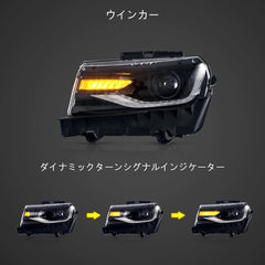 14-15 Chevrolet Camaro Vland Dual Beam Projector Headlights Black