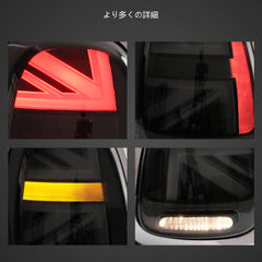 14-22 BMW Mini F-Series (F55/F56/F57) VLAND FULL LED Tail Light