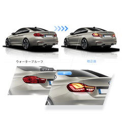 14-20 BMW 4 Series/ M4 F32 F33 F82 F36 F83 Vland OLED tail lamp (with dynamic welcome light)