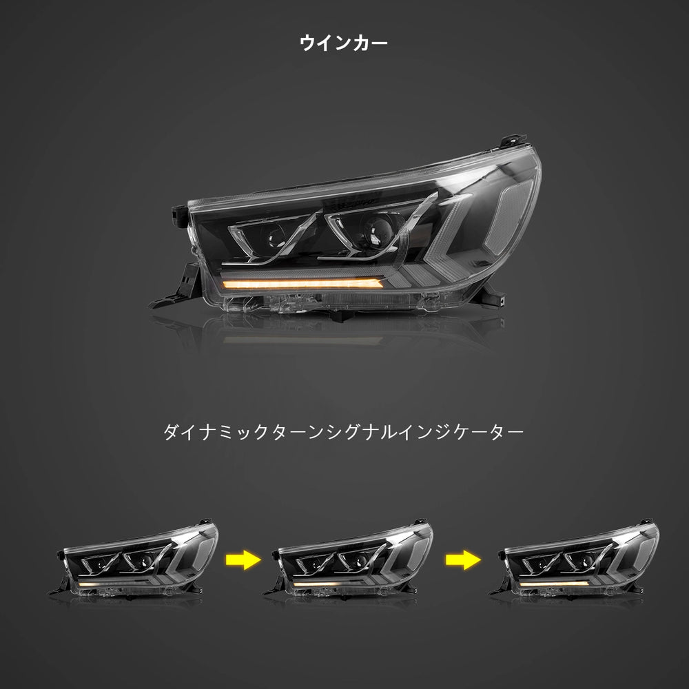 15-20 トヨタ ハイラックス SR5 ヘッドランプ-6