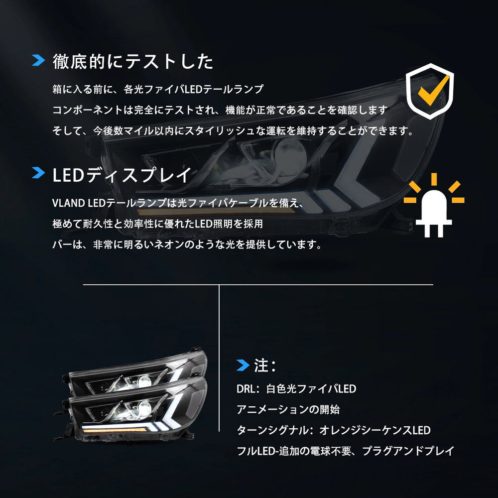 15-20 トヨタ ハイラックス SR5 ヘッドランプ-11